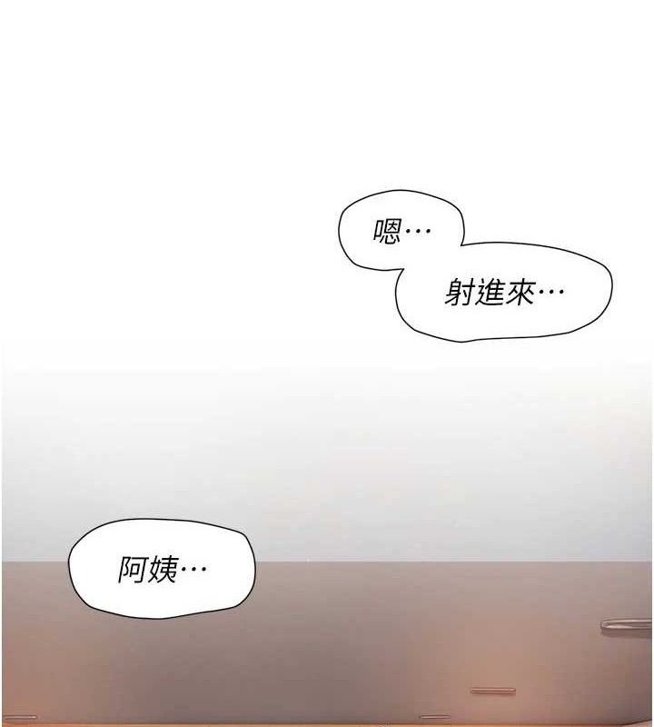 第30话-先吃我还是先吃烤肉?