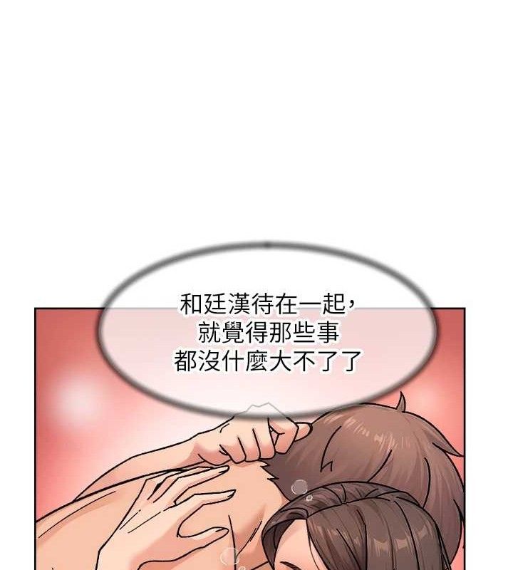 第30话-先吃我还是先吃烤肉?