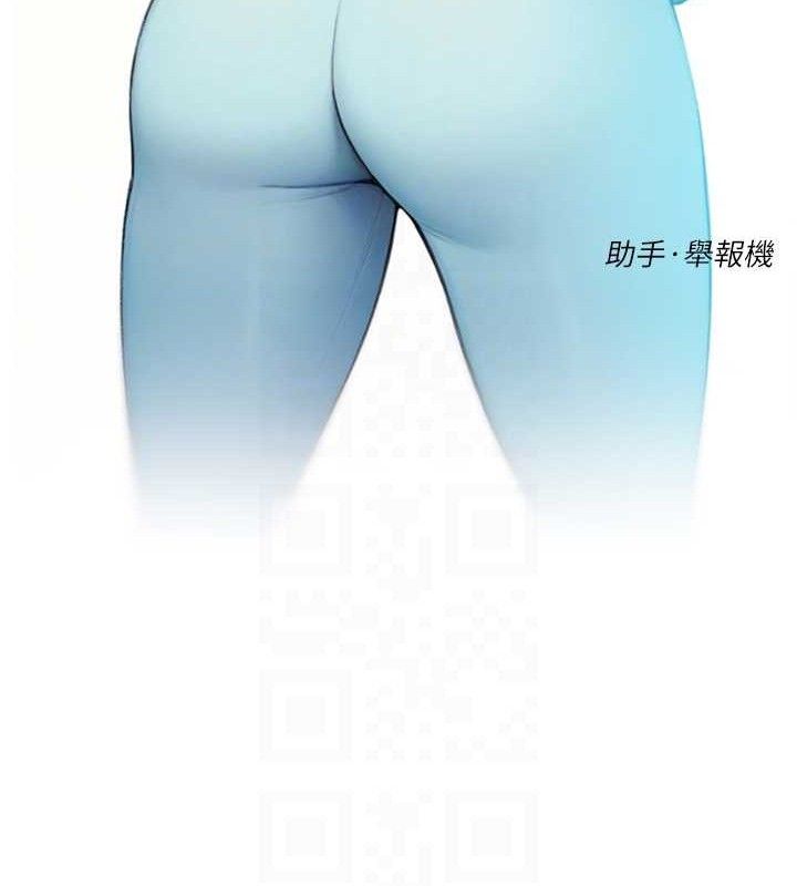 第30话-先吃我还是先吃烤肉?