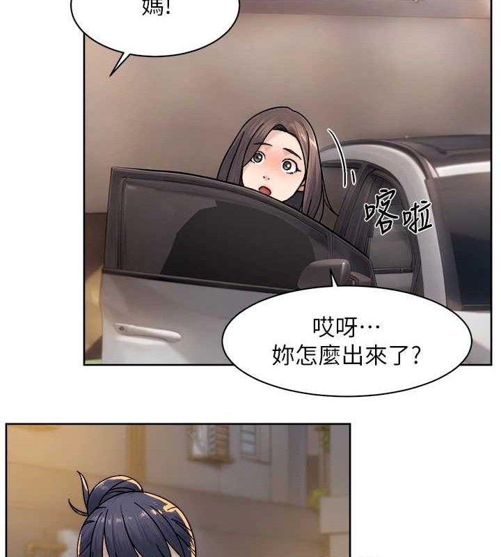 第30话-先吃我还是先吃烤肉?