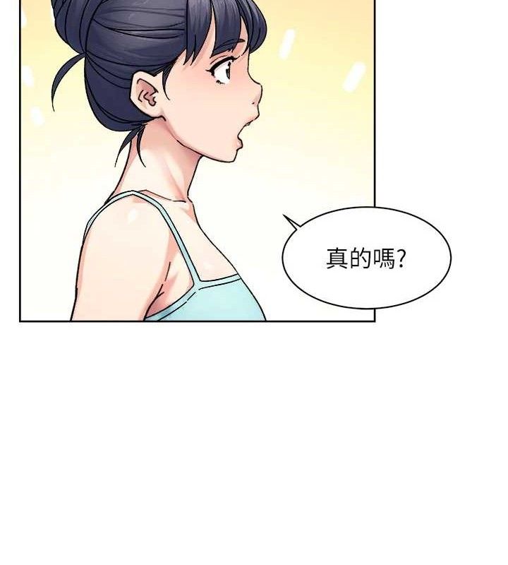 第30话-先吃我还是先吃烤肉?