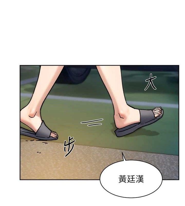 第30话-先吃我还是先吃烤肉?