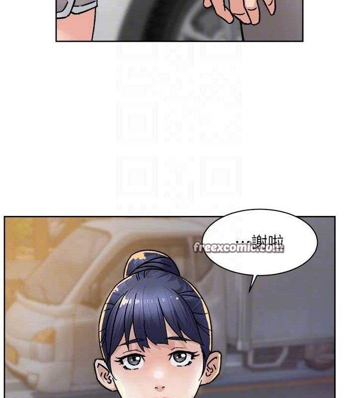 第30话-先吃我还是先吃烤肉?