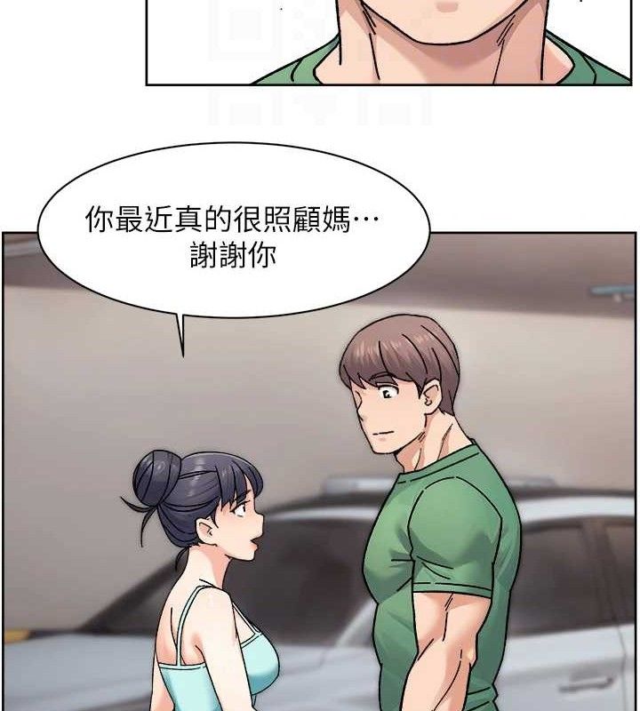 第30话-先吃我还是先吃烤肉?