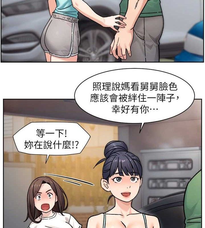 第30话-先吃我还是先吃烤肉?