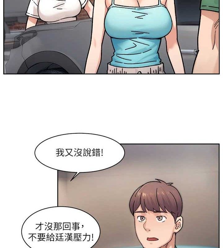 第30话-先吃我还是先吃烤肉?