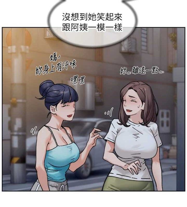 第30话-先吃我还是先吃烤肉?