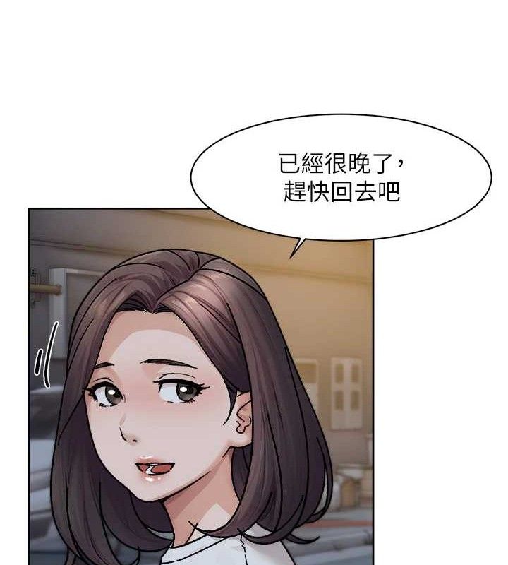第30话-先吃我还是先吃烤肉?