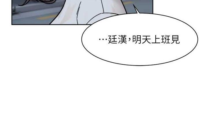 第30话-先吃我还是先吃烤肉?