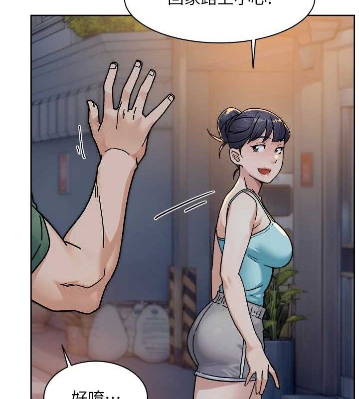 第30话-先吃我还是先吃烤肉?