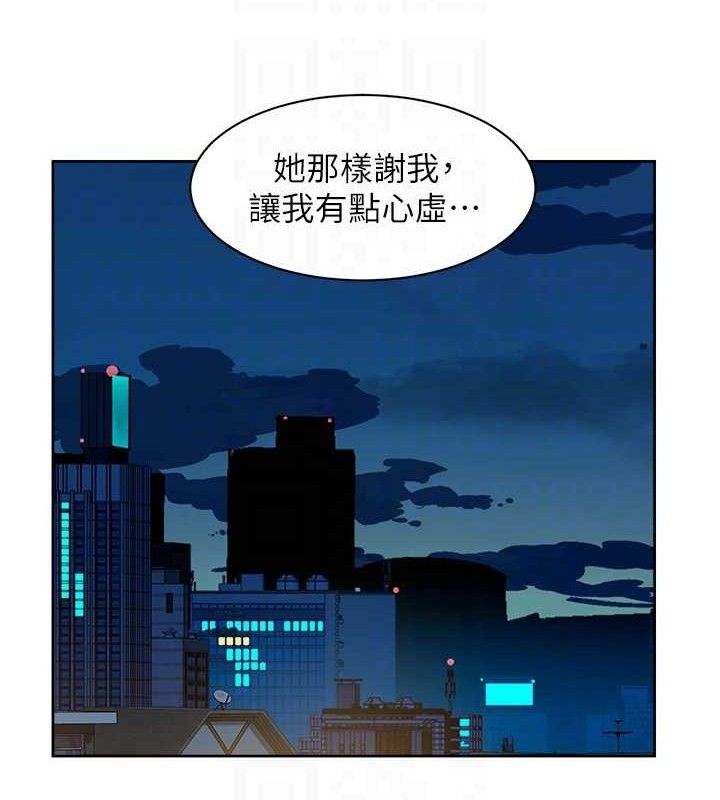 第30话-先吃我还是先吃烤肉?