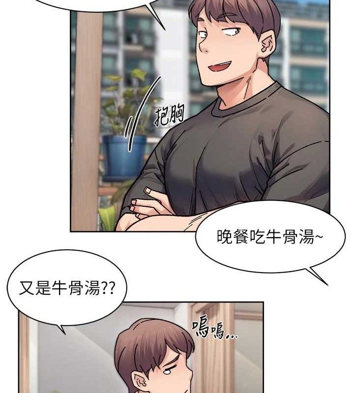 第30话-先吃我还是先吃烤肉?