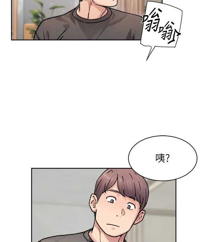 第30话-先吃我还是先吃烤肉?