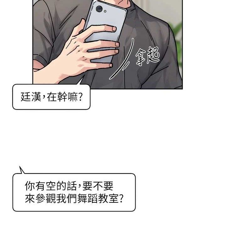 第30话-先吃我还是先吃烤肉?