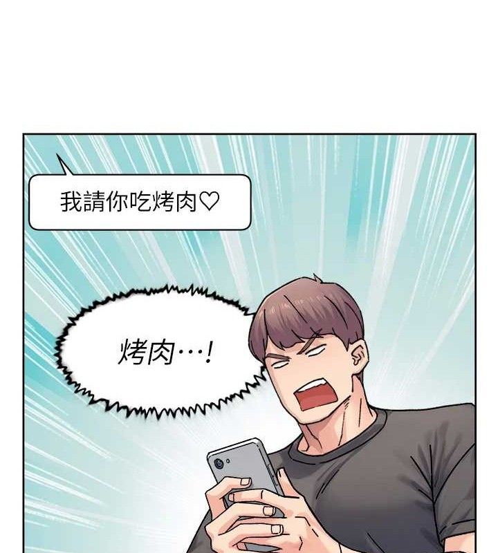 第30话-先吃我还是先吃烤肉?