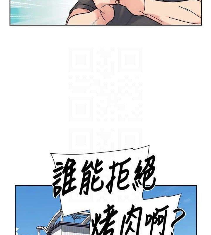 第30话-先吃我还是先吃烤肉?