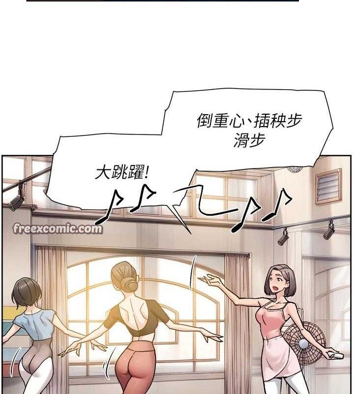 第30话-先吃我还是先吃烤肉?