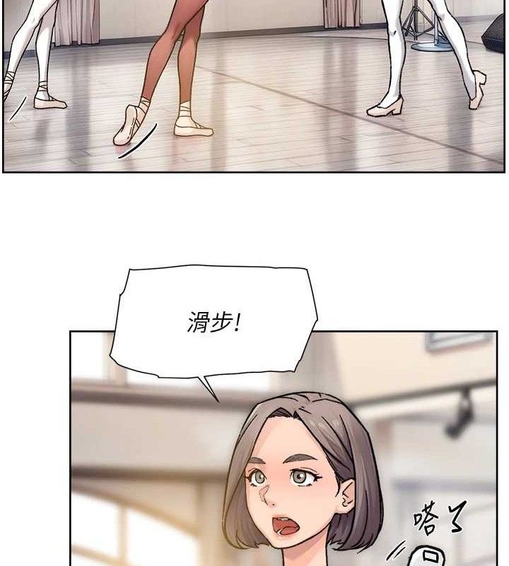第30话-先吃我还是先吃烤肉?