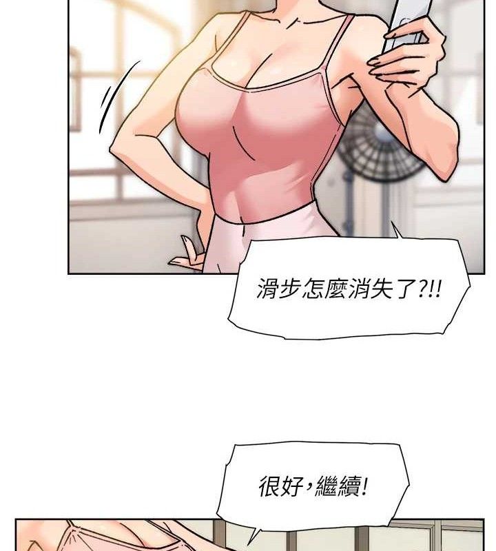 第30话-先吃我还是先吃烤肉?