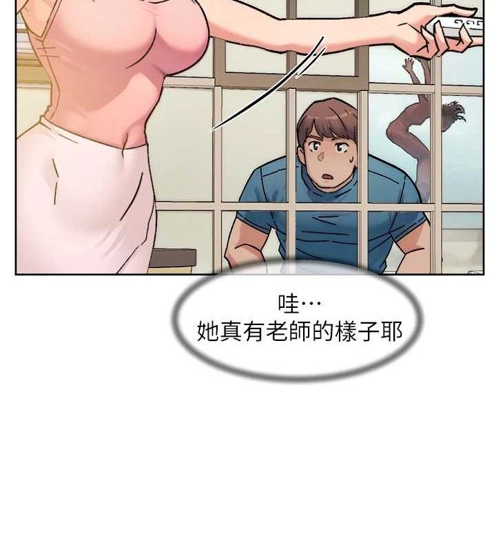 第30话-先吃我还是先吃烤肉?
