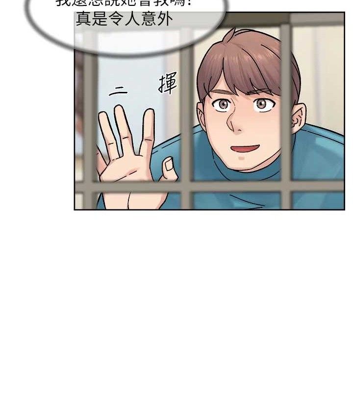 第30话-先吃我还是先吃烤肉?