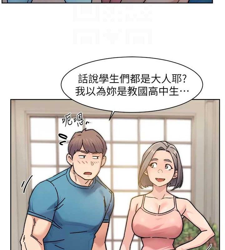 第30话-先吃我还是先吃烤肉?