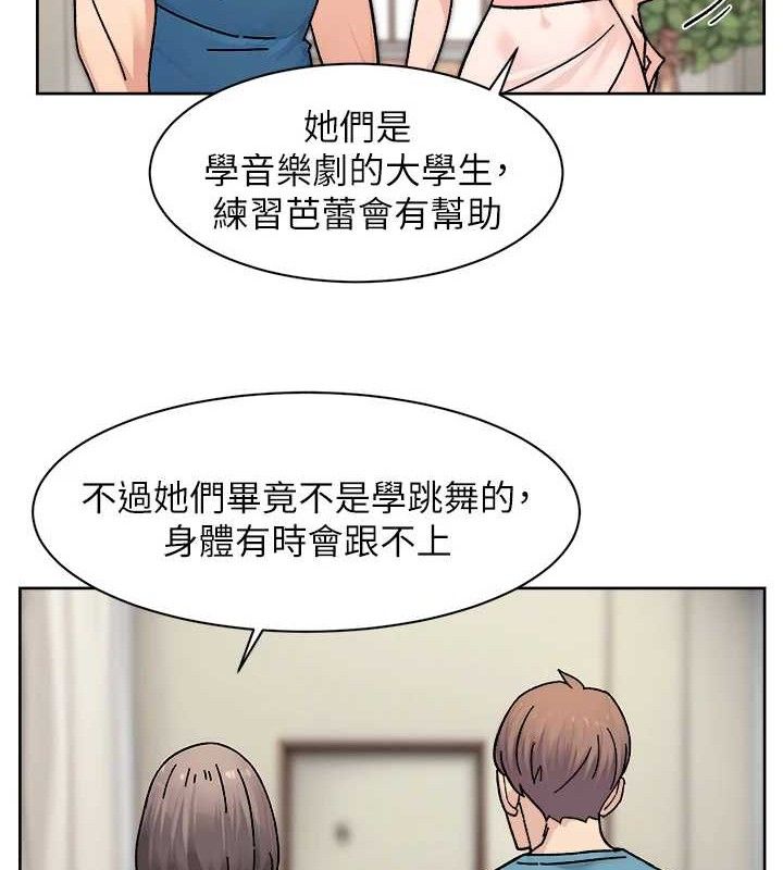 第30话-先吃我还是先吃烤肉?