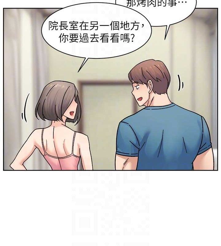 第30话-先吃我还是先吃烤肉?