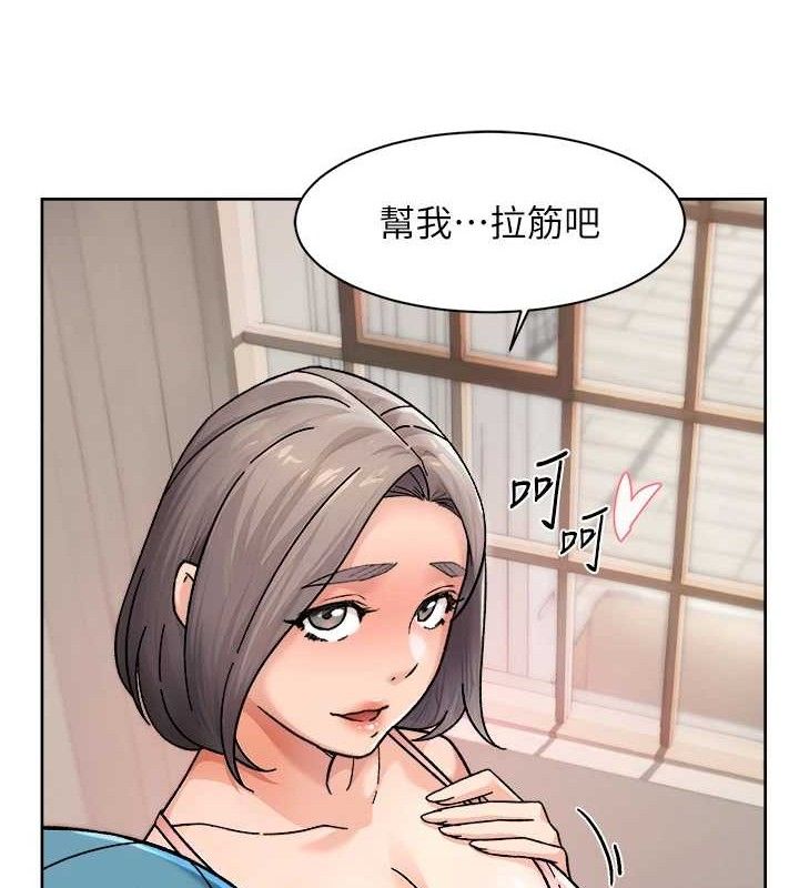 第30话-先吃我还是先吃烤肉?