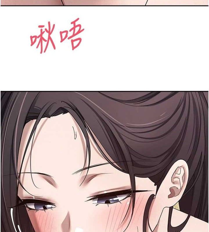 第19话-沦为肉便器的上司