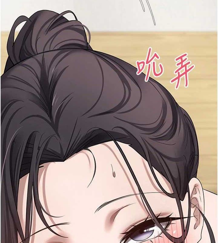 第19话-沦为肉便器的上司