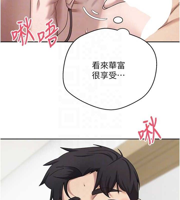 第19话-沦为肉便器的上司