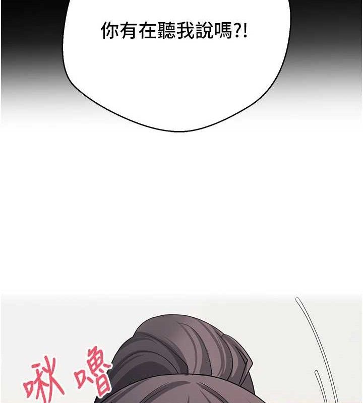 第19话-沦为肉便器的上司
