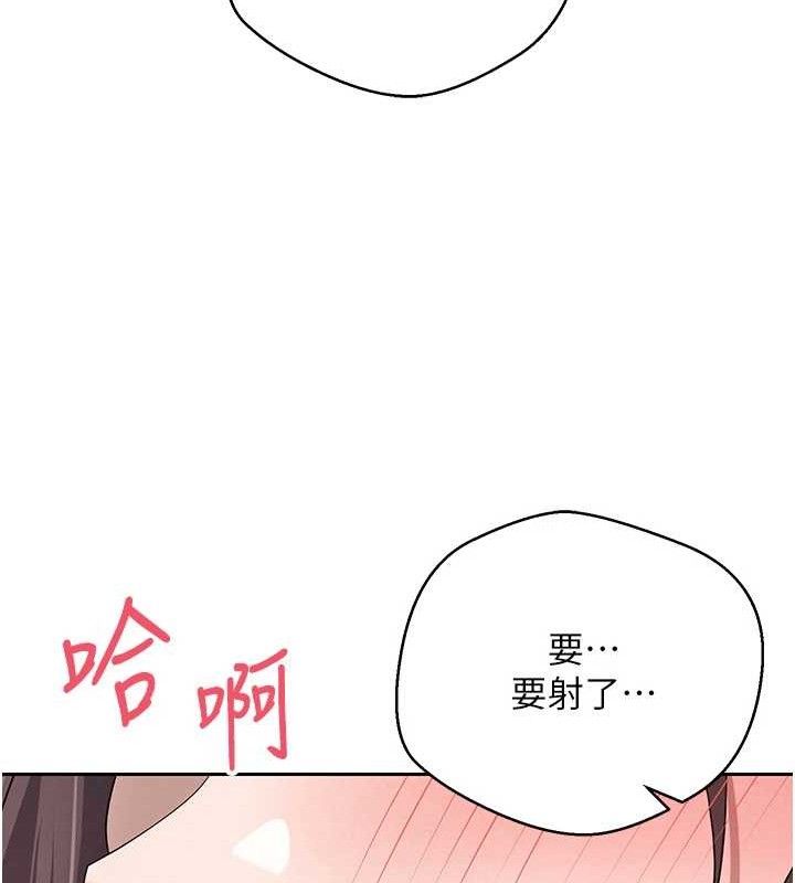 第19话-沦为肉便器的上司
