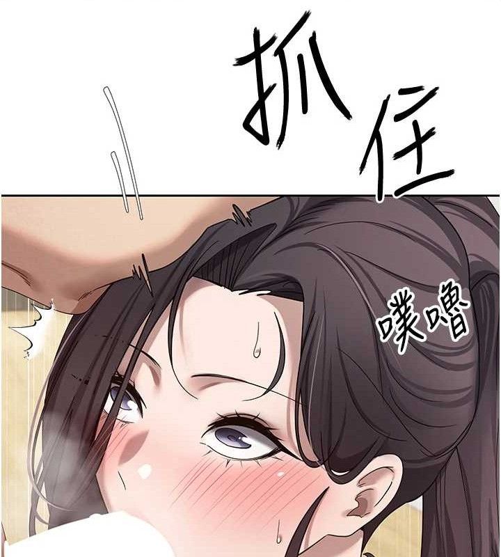 第19话-沦为肉便器的上司