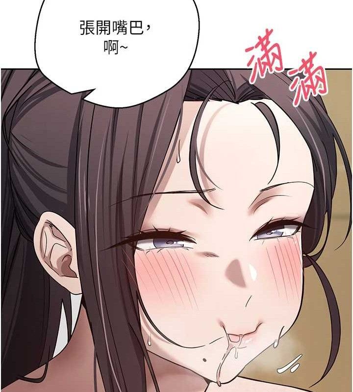 第19话-沦为肉便器的上司
