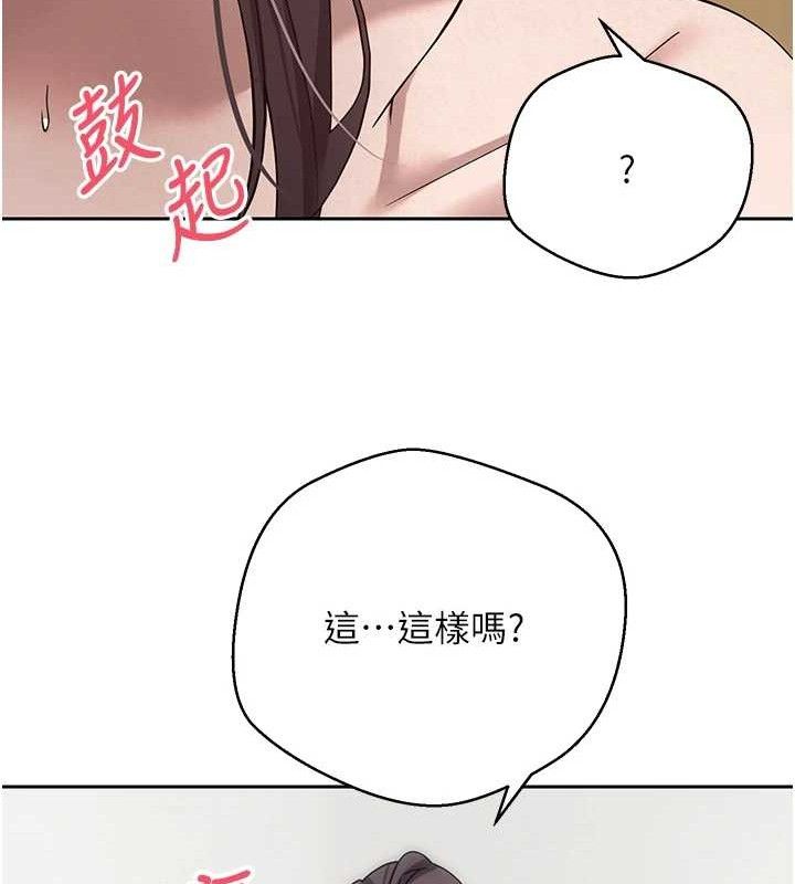第19话-沦为肉便器的上司