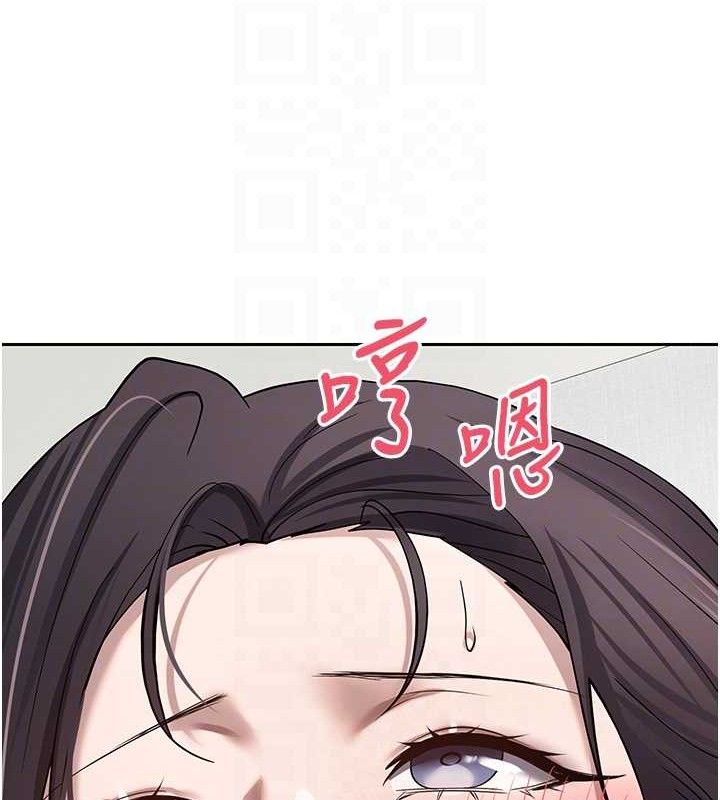 第19话-沦为肉便器的上司