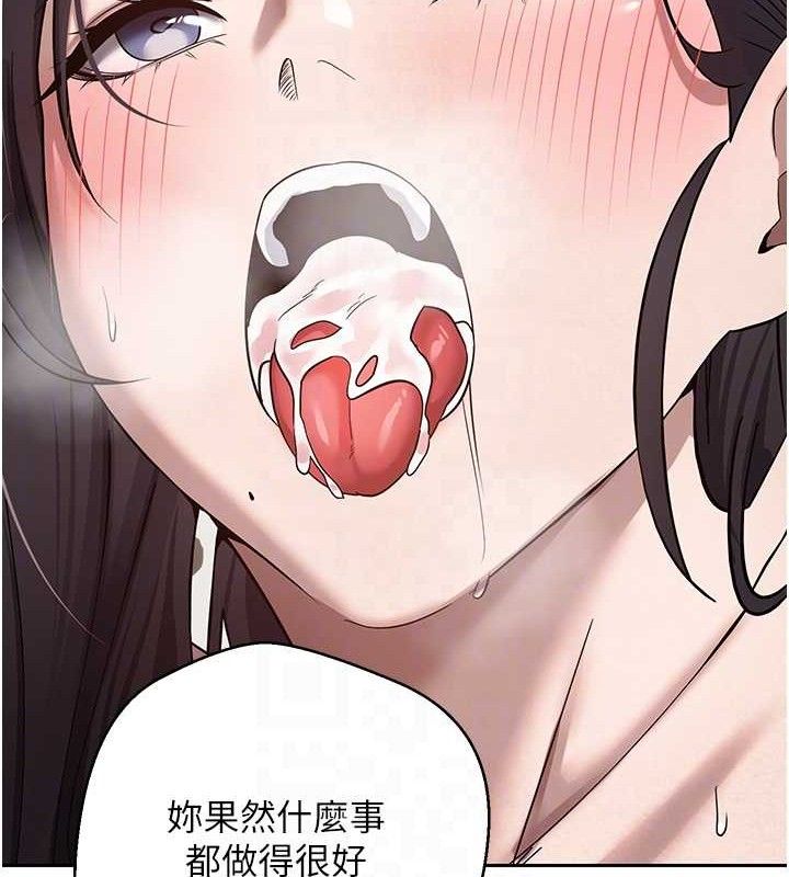 第19话-沦为肉便器的上司