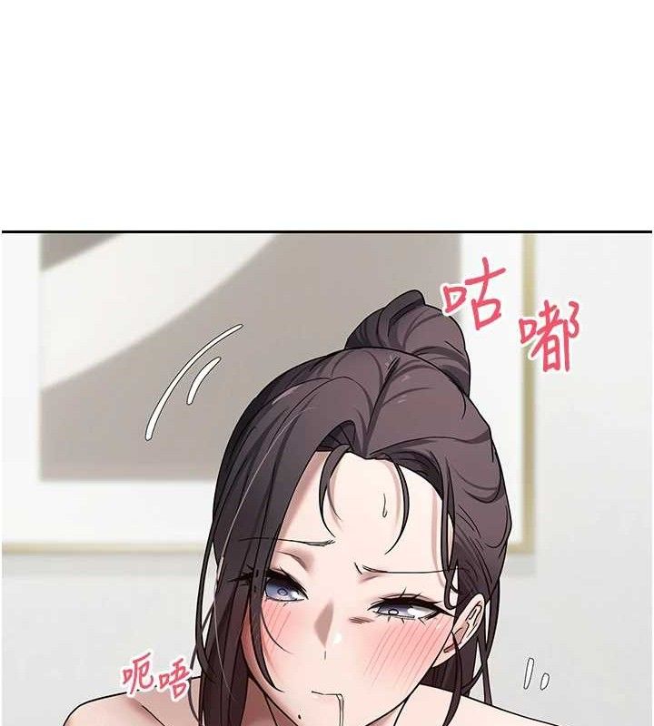 第19话-沦为肉便器的上司