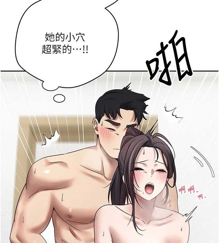 第19话-沦为肉便器的上司