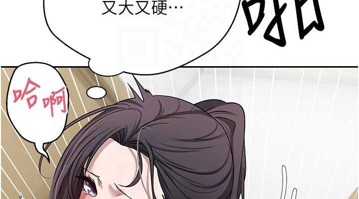第19话-沦为肉便器的上司
