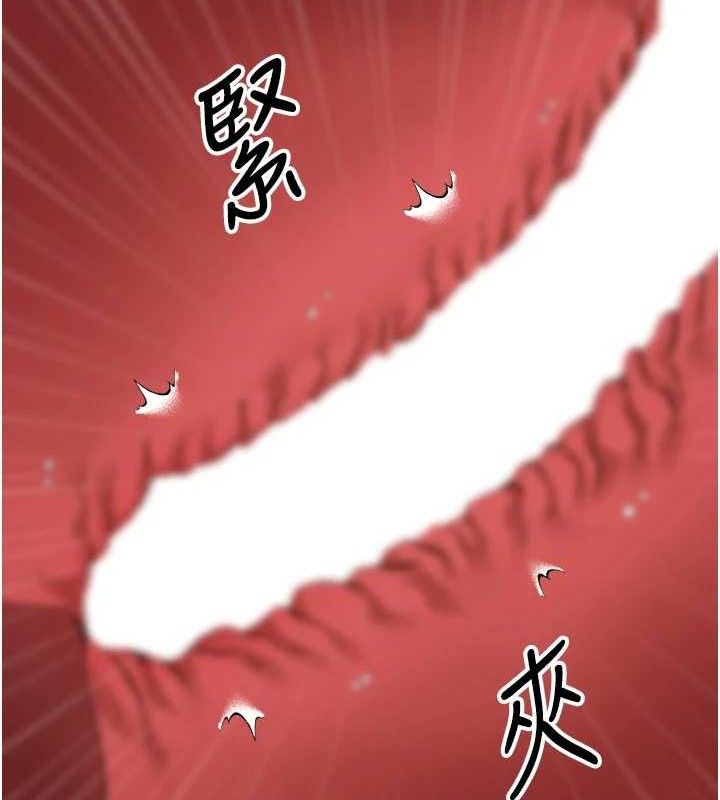 第19话-沦为肉便器的上司