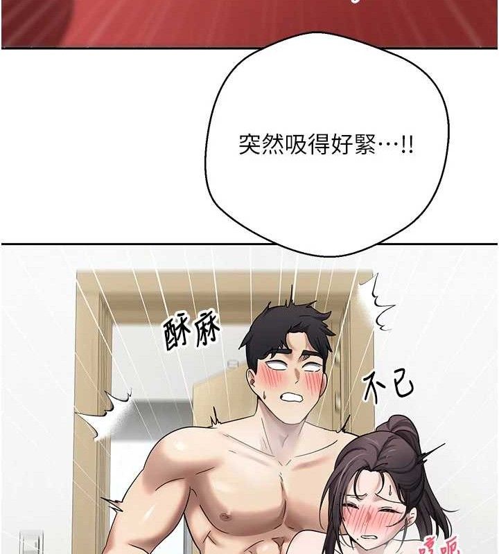 第19话-沦为肉便器的上司