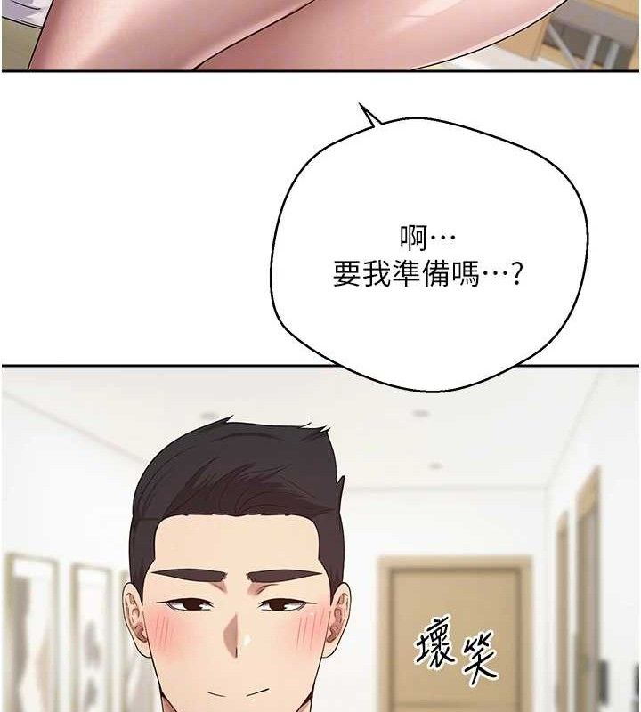 第19话-沦为肉便器的上司