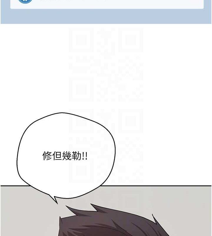 第19话-沦为肉便器的上司