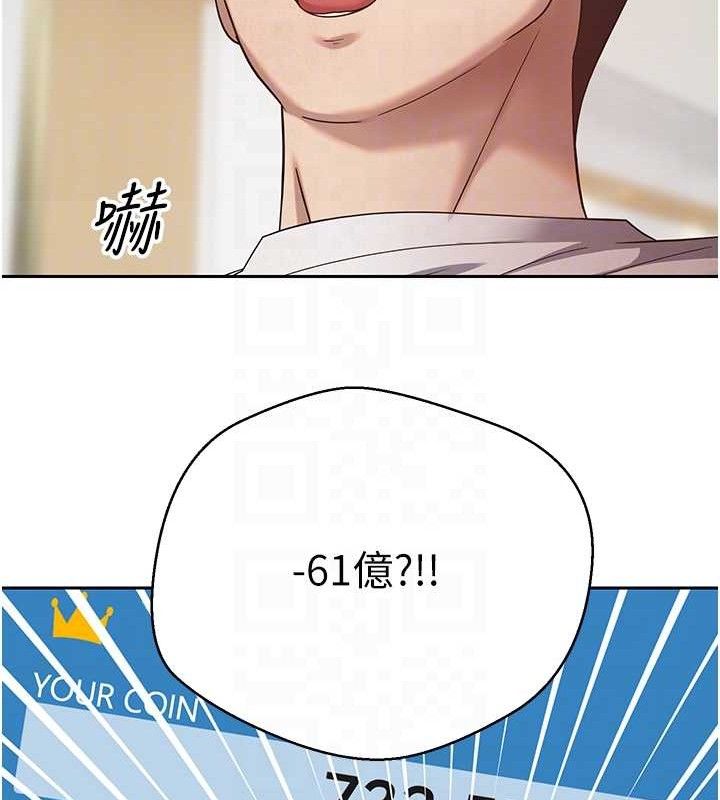 第19话-沦为肉便器的上司