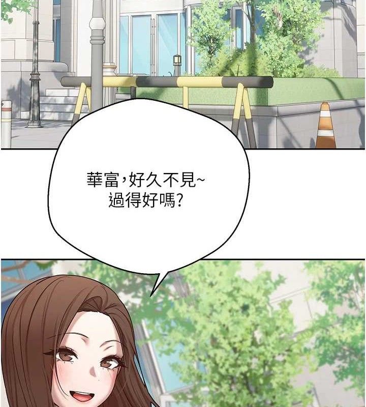第19话-沦为肉便器的上司