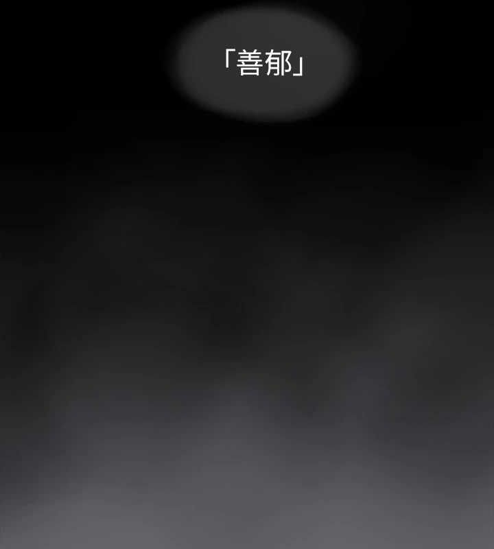 第59话-久远的那一天