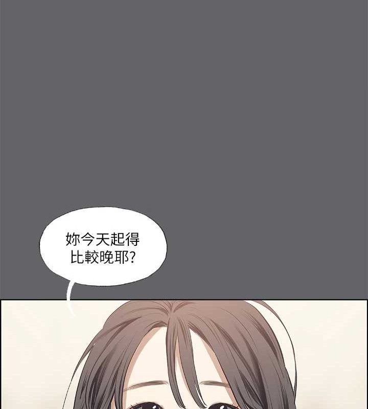 第59话-久远的那一天